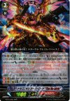 BT15/005 RRR ドラゴニック・オーバーロード“The Яe-birth”
