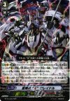  BT15/006 RRR 星輝兵 “Я” クレイドル 