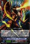 BT15/014 RR ドラゴニック・バーンアウト