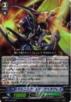 BT15/018 RR マシニング・スパークヘラクレス