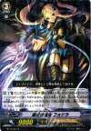 BT15/021 R 鋭牙の魔女 フォドラ