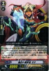 BT15/023 R 詭計の撃退者 マナ
