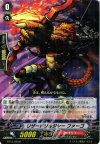  BT15/029 R リザードソルジャー ファーゴ 