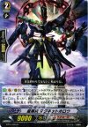  BT15/030 R 星輝兵 マグネットホロウ 