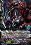 BT15/031 R 星輝兵 コールドデス・ドラゴン
