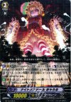 BT15/035 R ナイトメアドール きゃろる 