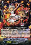 BT15/036 R 銀の茨のお手伝い ゼルマ