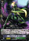  BT15/042 R マシニング・ローカスト 