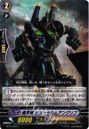  BT15/045 C 魔界城 シュトゥルムアングリフ 