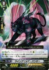  BT15/049 C ウイングエッジ・パンサー 