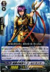  BT15/053 C 鋭鋒の解放者 ゴールドランサー 