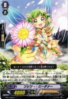  BT15/056 C フラワー・ガーデナー 