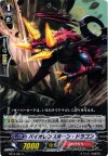  BT15/061 C バイオレンスホーン・ドラゴン 