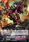  BT15/063 C リザードソルジャー グローム 