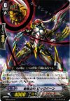  BT15/073 C 始原の拳 ビッグバーン 