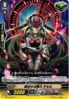  BT15/077 C 回想の星輝兵 テルル 