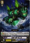  BT15/082 C 豪腕拿捕の巨人兵 