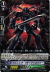 BT15/097 C マシニング・ブラックソルジャー 