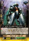  BT15/102 C マシニング・シカーダ 
