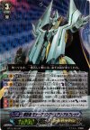 BT15/S03 SP 解放者 モナークサンクチュアリ・アルフレッド