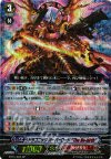 BT15/S05 SP ドラゴニック・オーバーロード“The Яe-birth”