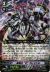 BT15/S06 SP 星輝兵 “Я” クレイドル