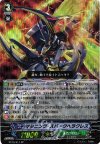 BT15/S11 SP マシニング・スパークヘラクレス