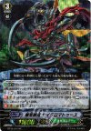 BT15/S12 SP 無双剣鬼 サイクロマトゥース