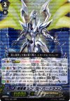 BT16/001 RRR 探索者 シングセイバー･ドラゴン