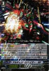  BT16/005 RRR アルティメットライザー･MF 