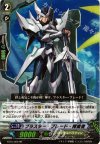BT16/009 RR ブラスター･ブレード･探索者
