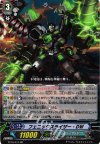 BT16/013 RR フェニックスライザー･DW
