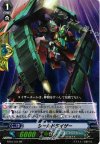 BT16/014 RR シールドライザー