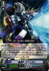 BT16/015 RR 鋼闘機 ドライオン 