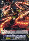BT16/030 R フェニックスライザー･FW