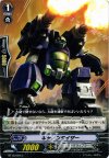  BT16/064 C キャノンライザー 