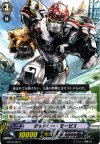  BT16/087 C ダッドリー･モーゼス 