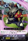 BT16/089 C ジャンボ・ザ・スタンガン