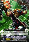  BT16/090 C 秘宝 ミラージュ・パンサー 