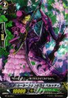  BT16/096 C カーネーションの銃士 ペルッティ 