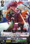  BT16/098 C 水仙の銃士 ヨアキム 