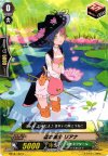  BT16/102 C 蓮の銃士 リアナ 