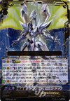 BT16/L01 LR 探索者 シングセイバー･ドラゴン