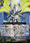 BT16/S01 SP 探索者 シングセイバー･ドラゴン