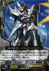 BT16/S02 SP ブラスター･ブレード･探索者