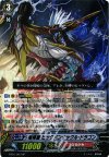BT16/S03 SP 喧嘩屋 ビッグバンナックル･ドラゴン