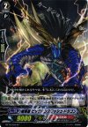 BT16/S04 SP 喧嘩屋 ビッグバンスラッシュ･ドラゴン