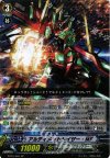 BT16/S05 SP アルティメットライザー･MF