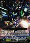 BT16/S06 SP アルティメットライザー･DF