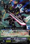 BT16/S08 SP 鋼闘機 ウルバスター